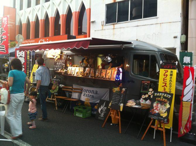PEPPER's Cafe