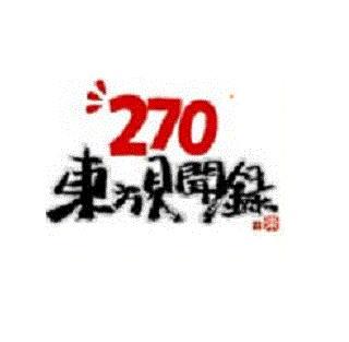東方見聞録 池袋東口