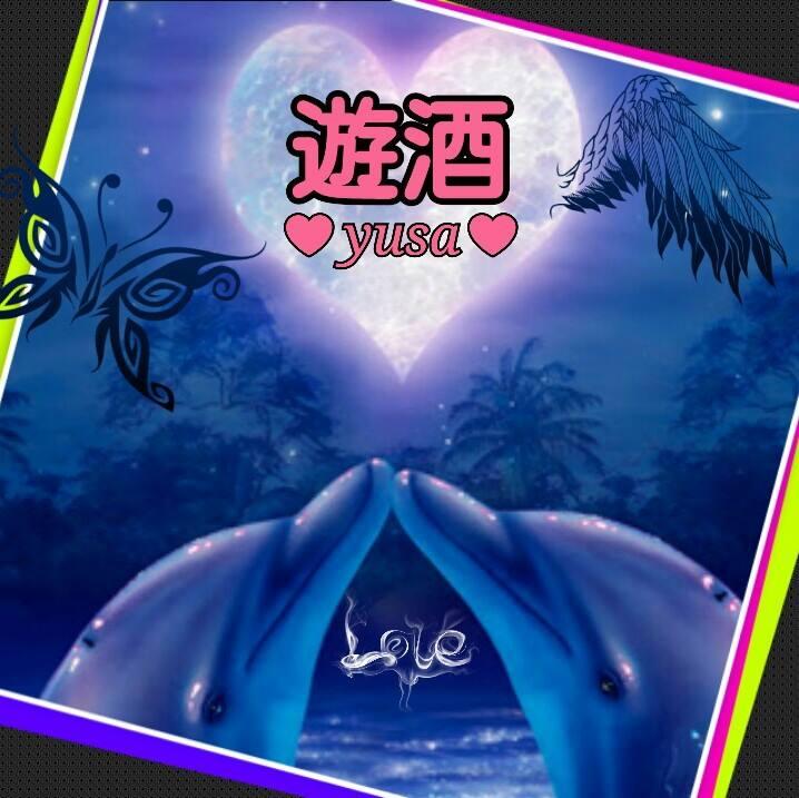 BAR遊酒