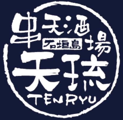島料理 まる波