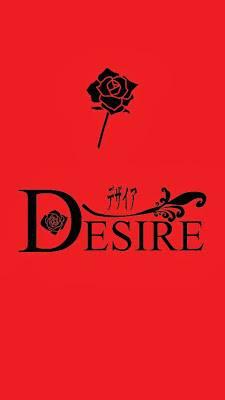 Desire-ﾃﾞｻﾞｲｱｰ