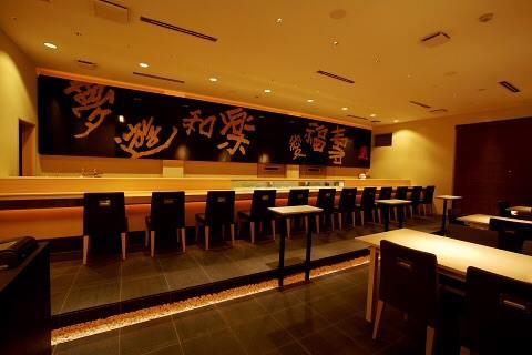 日本料理 藍路