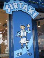 Sirtaki
