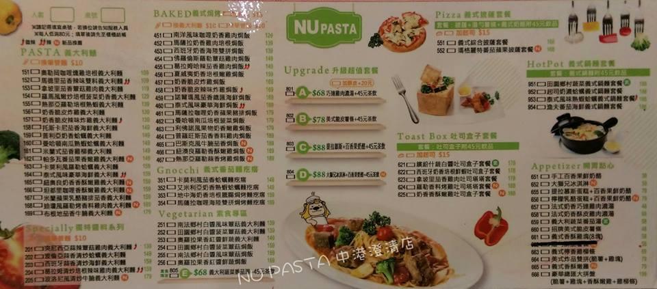 NU PASTA