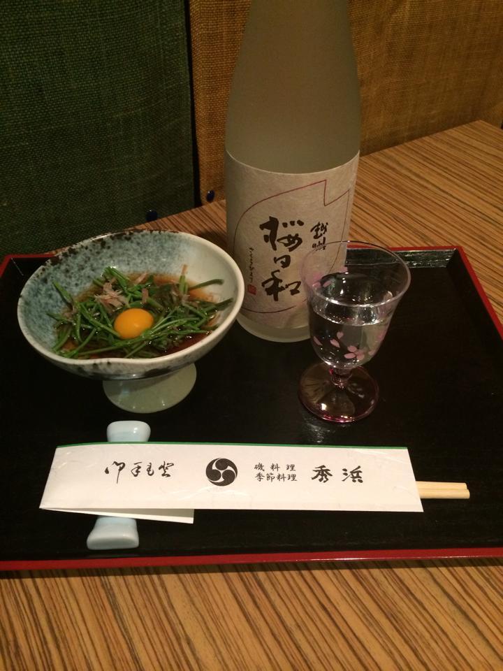 磯料理季節料理 秀浜 Nagaoka-shi Niigata