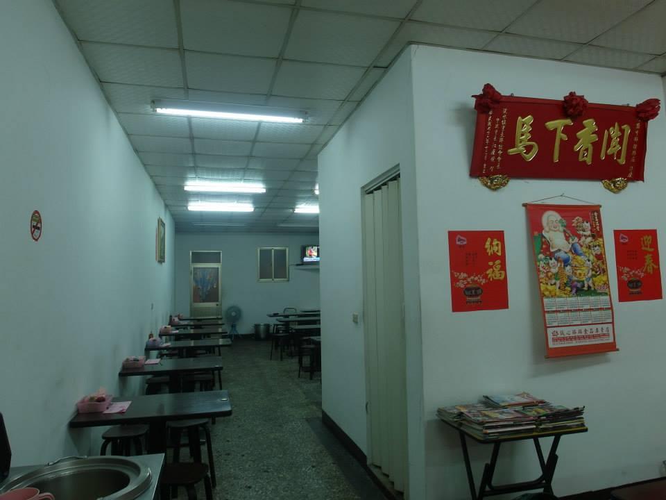 珍讚牛排館