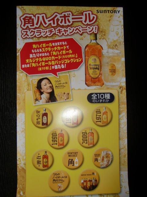 焼肉処 いろむ