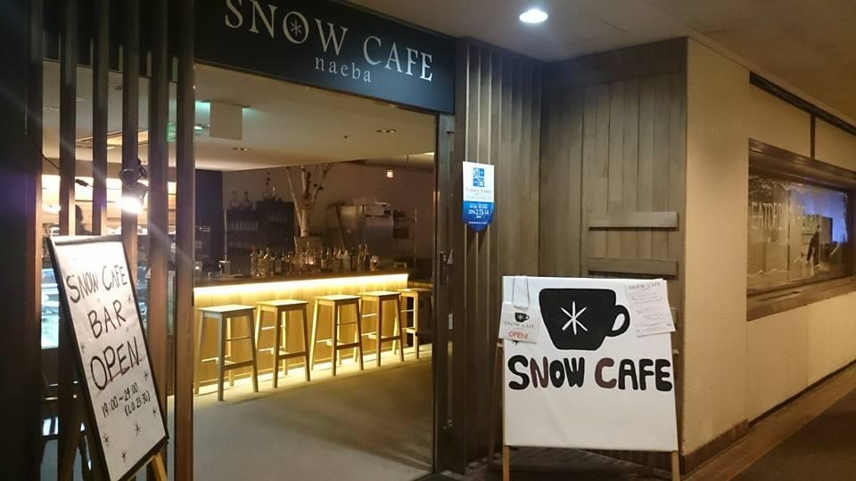 Snow Cafe
