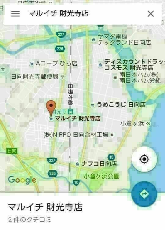 大阪たこ焼き　ほんまもん　宮崎