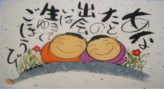 居酒屋もろどみ