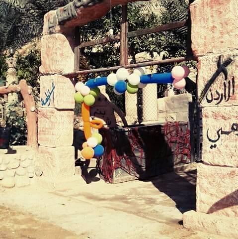 استراحة بني شيبه الشياب