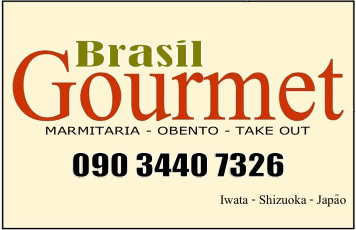 Brasil Gourmet - Japão