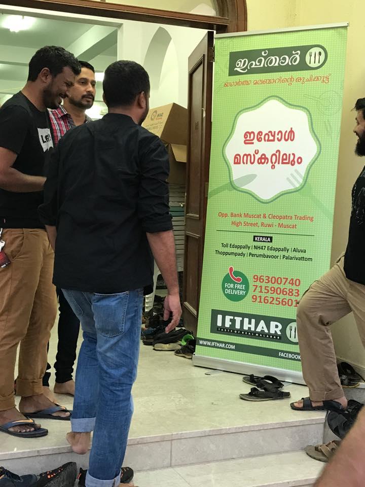 Ifthar