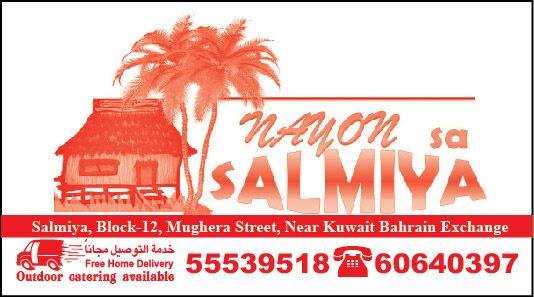 Nayon sa Salmiya