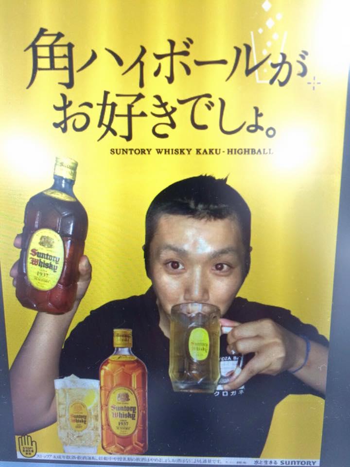 GYOZA ＢＡＲ　 鐵　クロガネ Tomakomai-shi Hokkaido