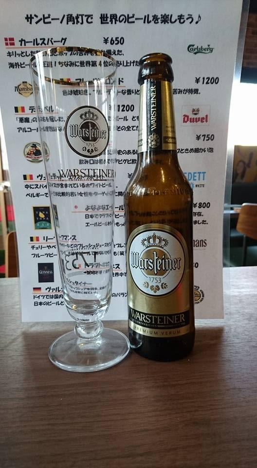 串酒場サンビーノ角灯