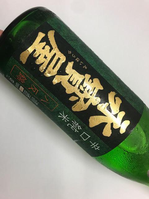 ダイニング キッチンオズ