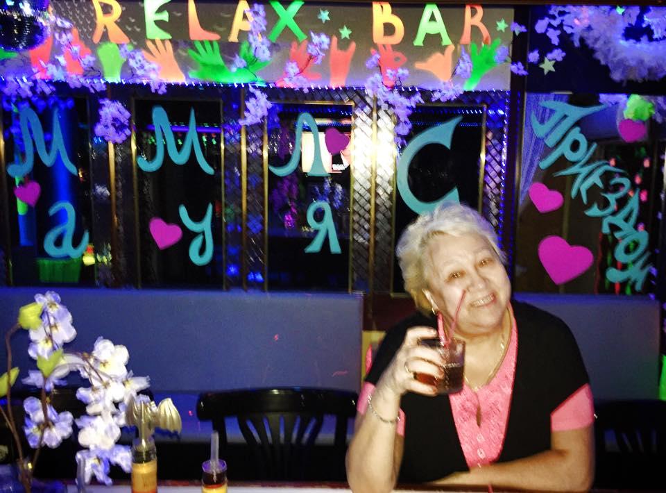 Relax Bar