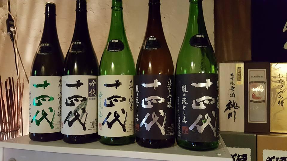 完全個室ダイニング 忍び庵 町田本店