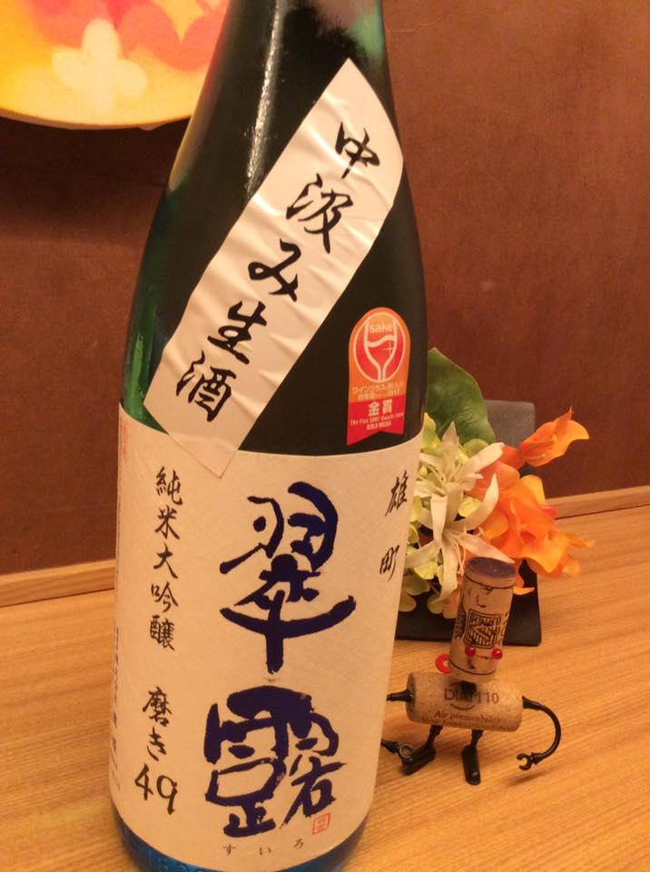 十五夜