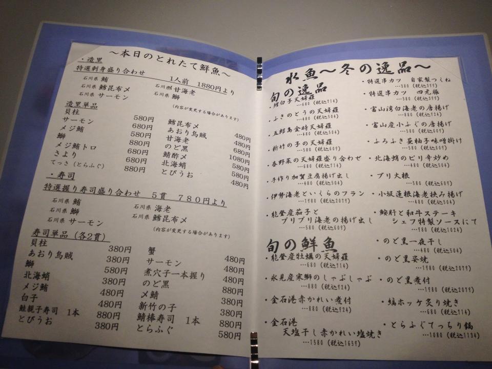 水魚