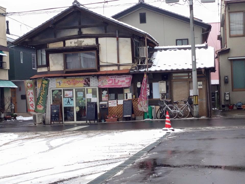 小さなポマの樹