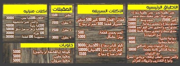 مناقيشي للمناسبات