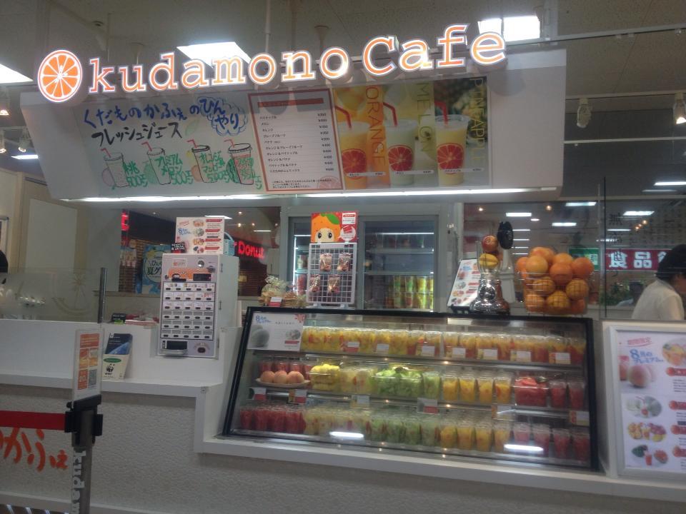 くだものかふぇ夢彩都　長崎店