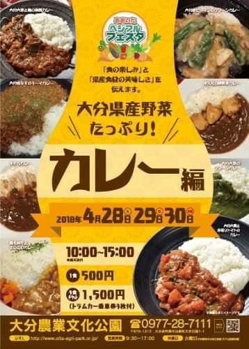 なないろ食堂　高城店