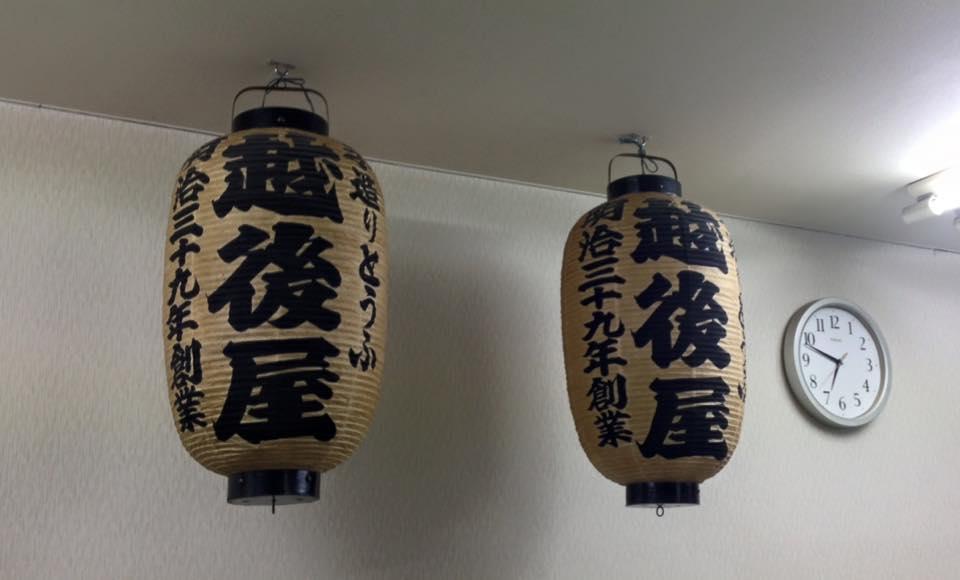 こばらベーグル