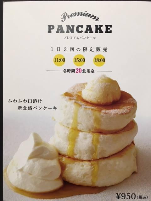 Ｇｒａｍ自由が丘