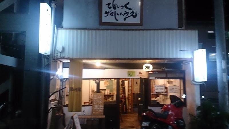 語りBar　Reborn