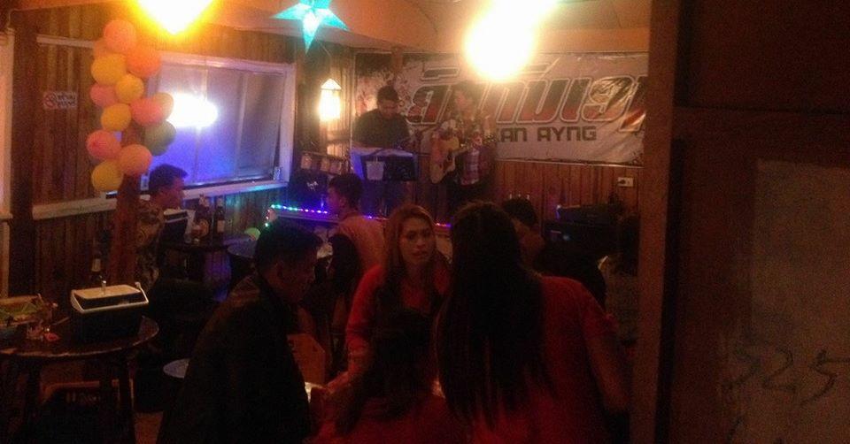 คนกันเอง