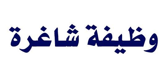 مطعم الجعان بطنطا