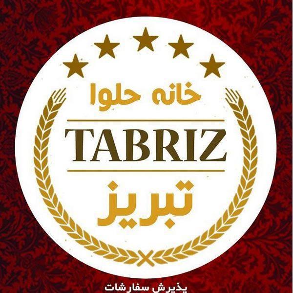 Tabriz Halva