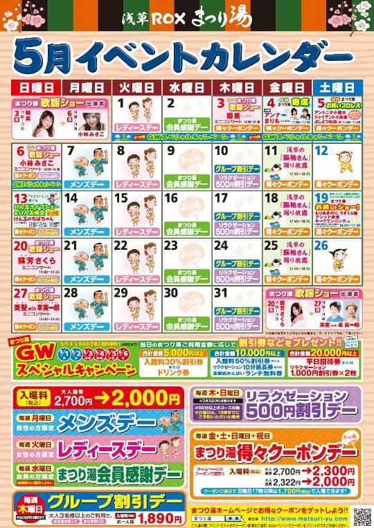 一達