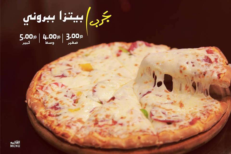 مطعم وكافيه زركشات - Zarkashat Restaurant & Cafe