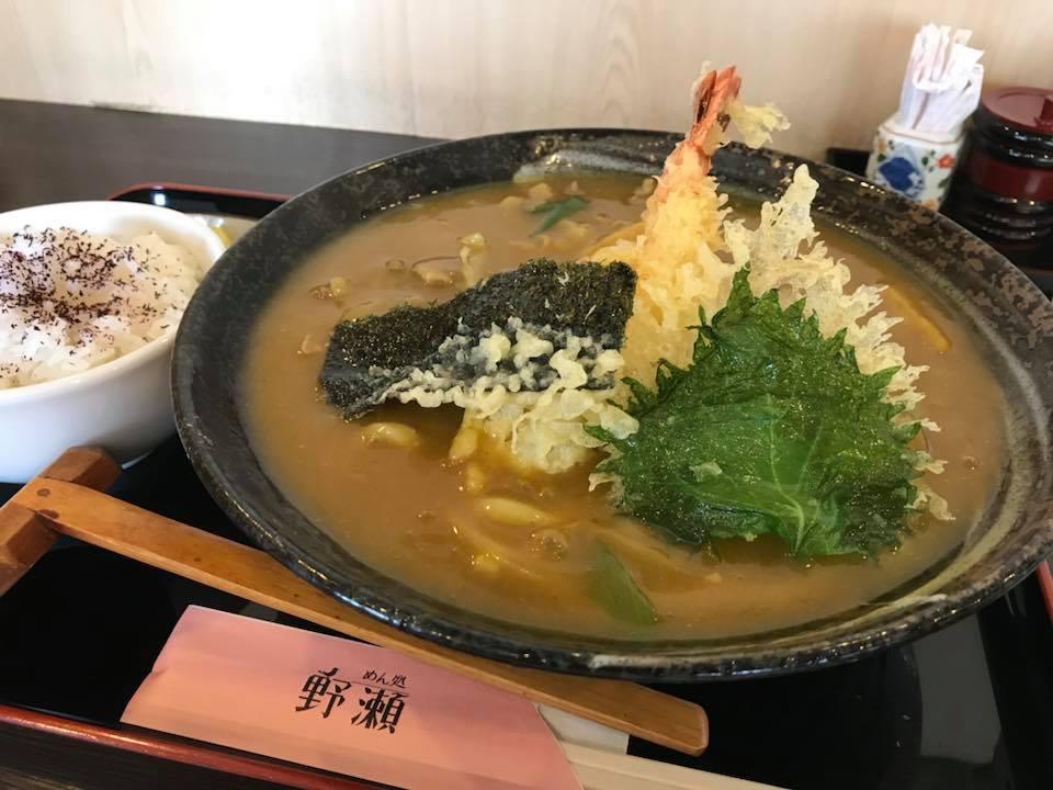野瀬