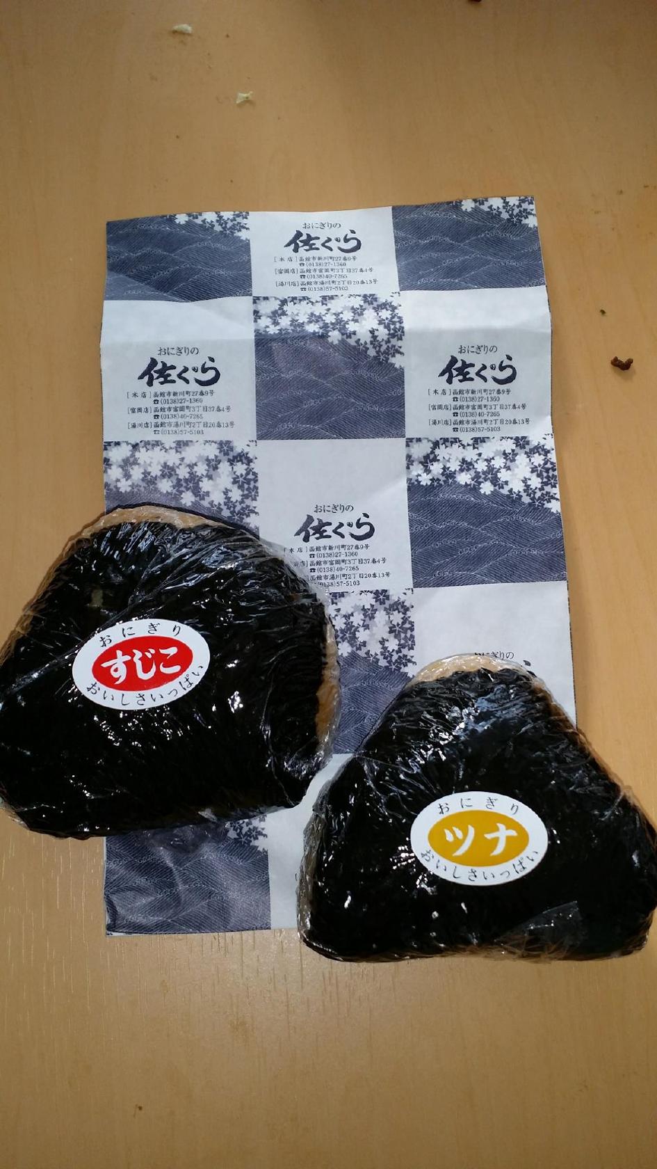おにぎりの佐くら