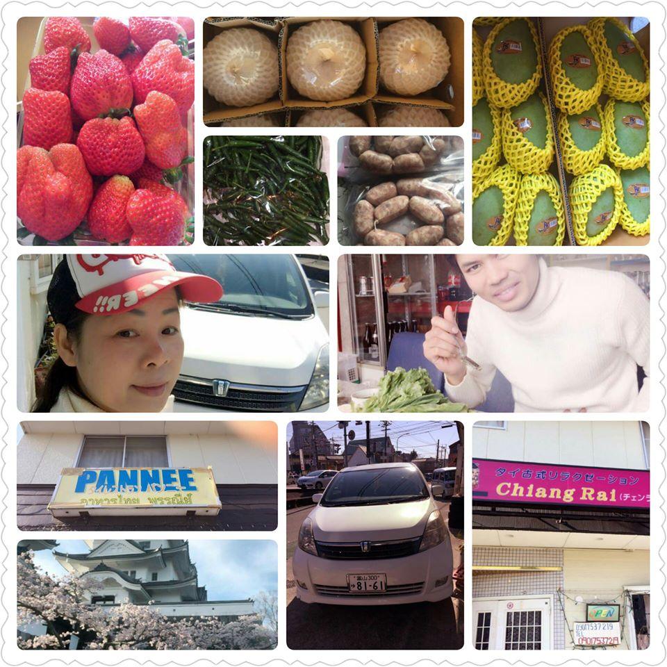 ร้านพรรณีอาหารไทย
