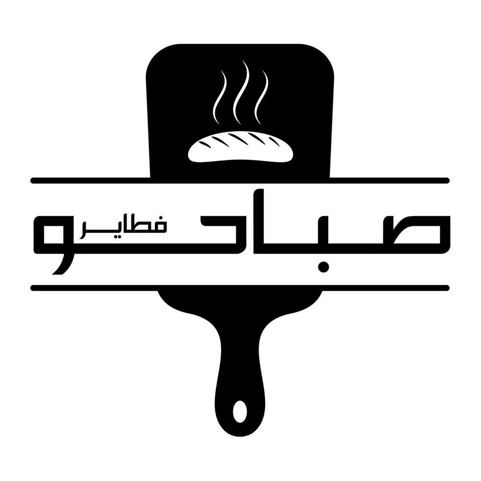 Sabaho Fatayer