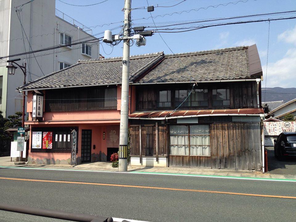 日本料理 清藤