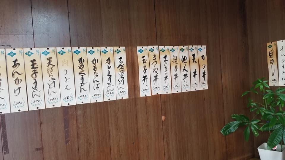 風月