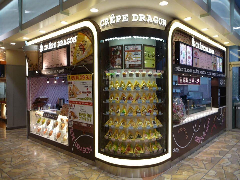 Ｃｒｅｐｅ　Ｄｒａｇｏｎ