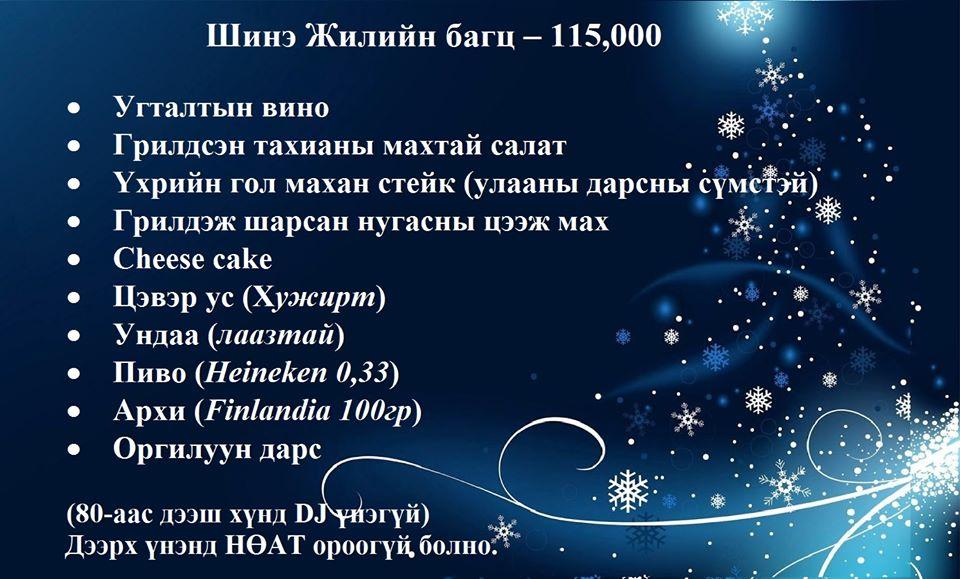 Arbat Bistro