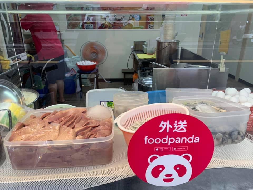 狀元廣東粥國安店