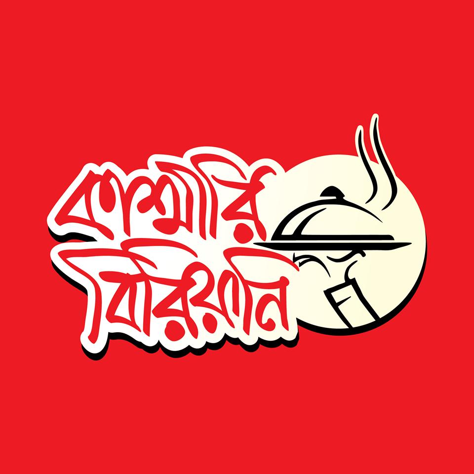 Kashmiri Group কাশ্মীরি গ্রুপ