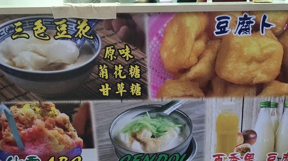 道地风味
