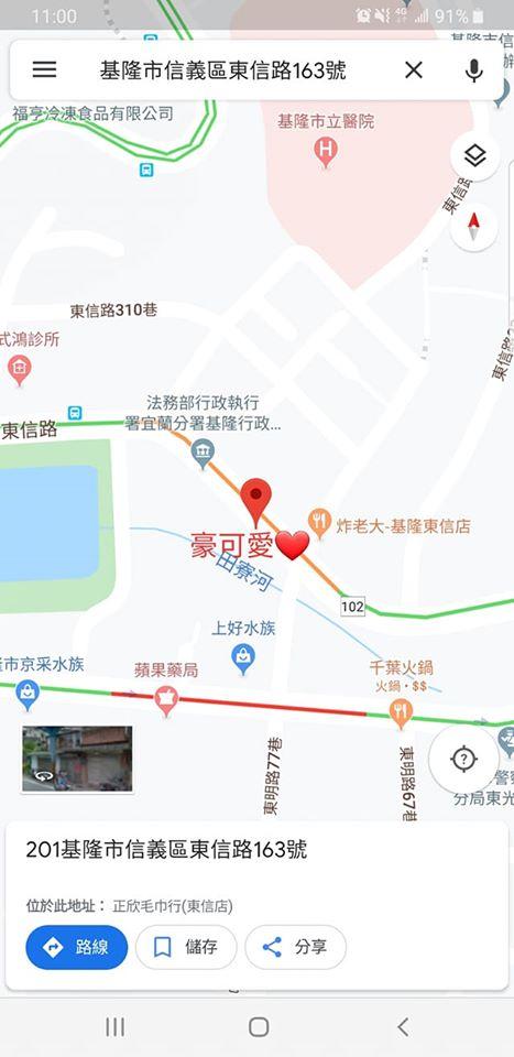 豪 可愛