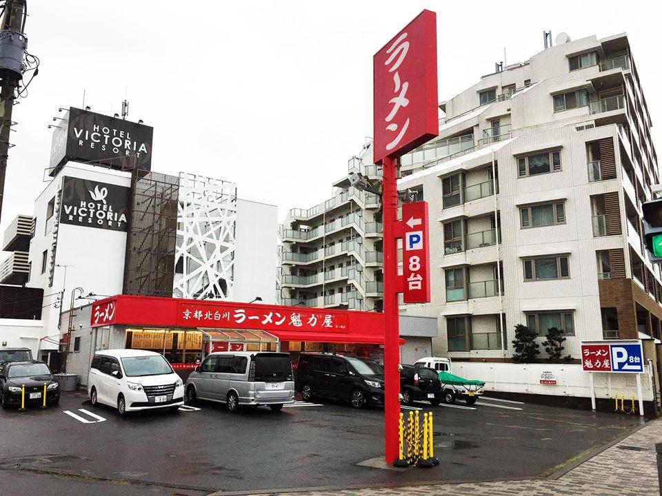 京都北白川 ラーメン魁力屋